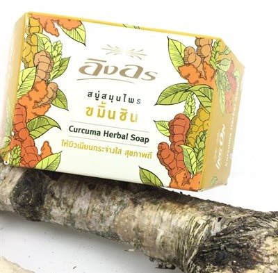 Dato Vare. Cucuma (Gurkemeje) Herbal Soap 85 gr From Thailand