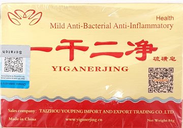 Sulfur Soap Mild Anti Bactrial 90g. (UDSOLGT)