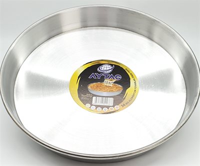 Tyrkiske Aluminium Bakke Aytac ca.34 cm i diameter for kage, pizza ...